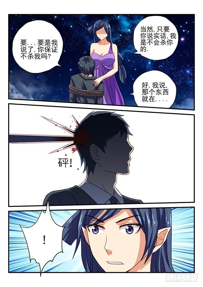 第45章 前兆