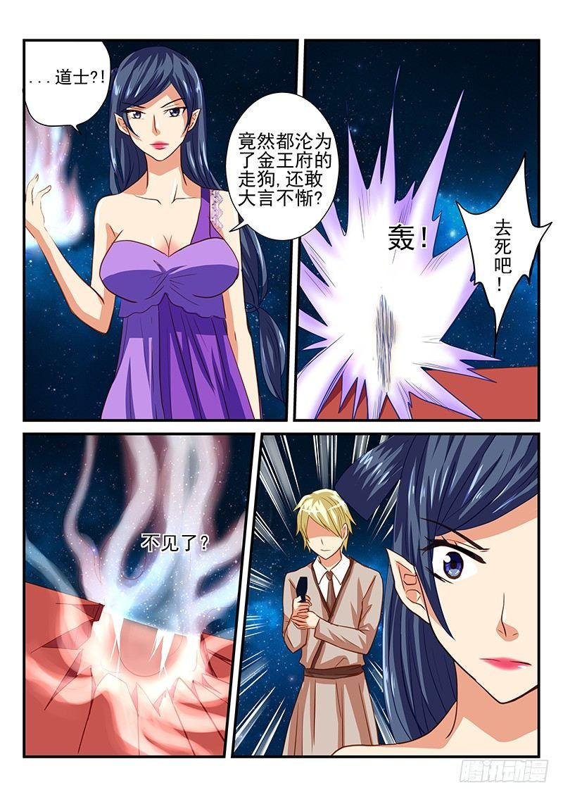 第45章 前兆