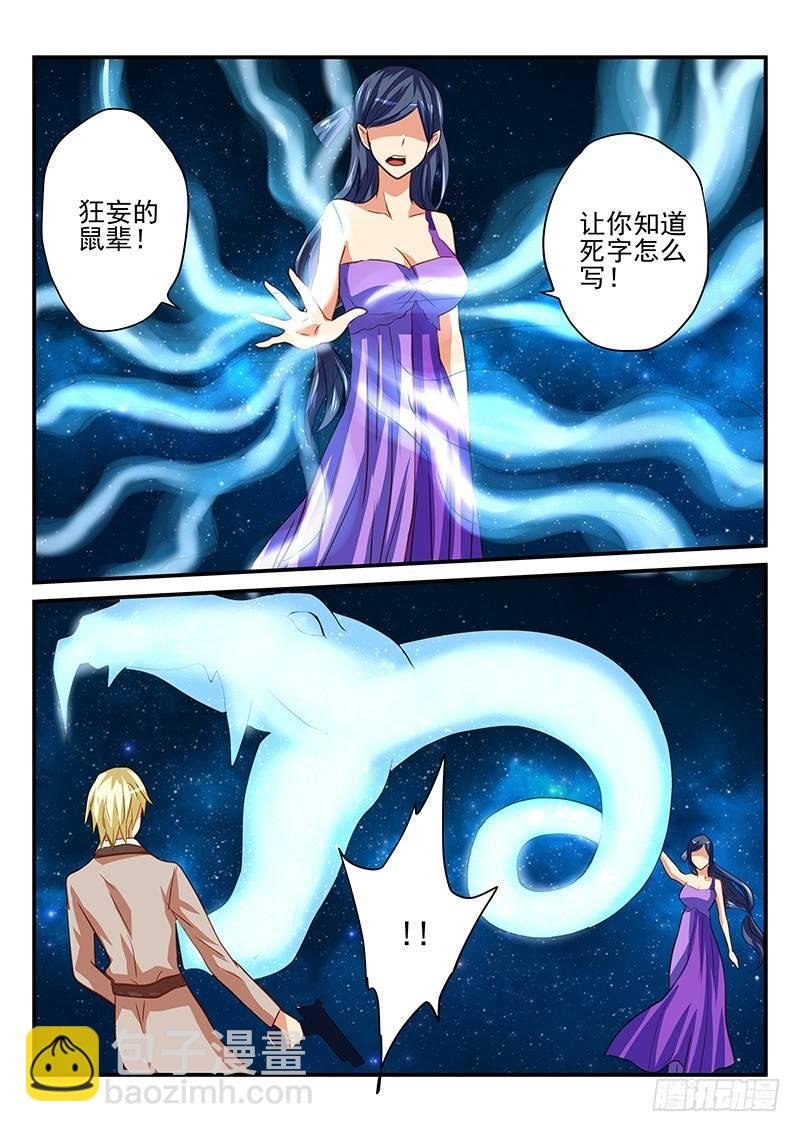 第45章 前兆