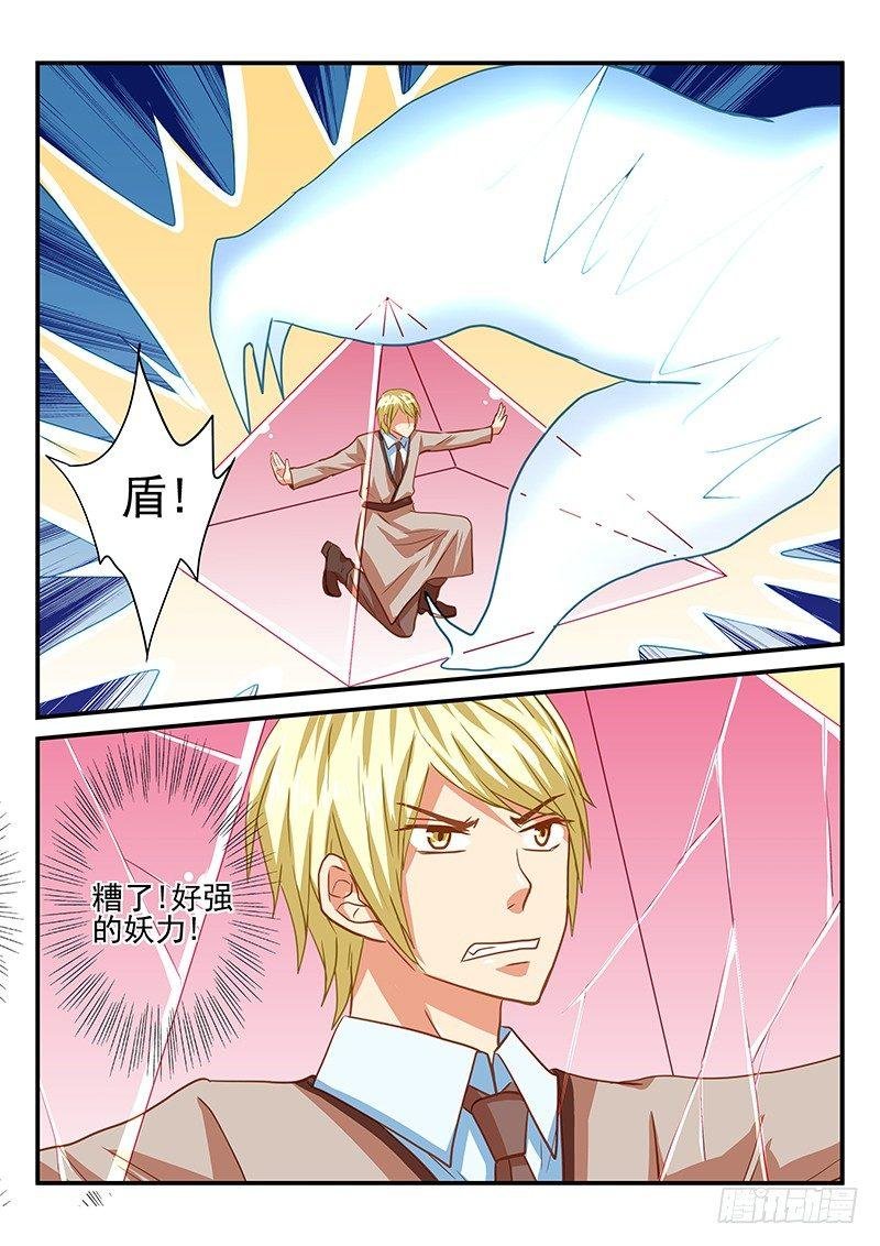 第45章 前兆