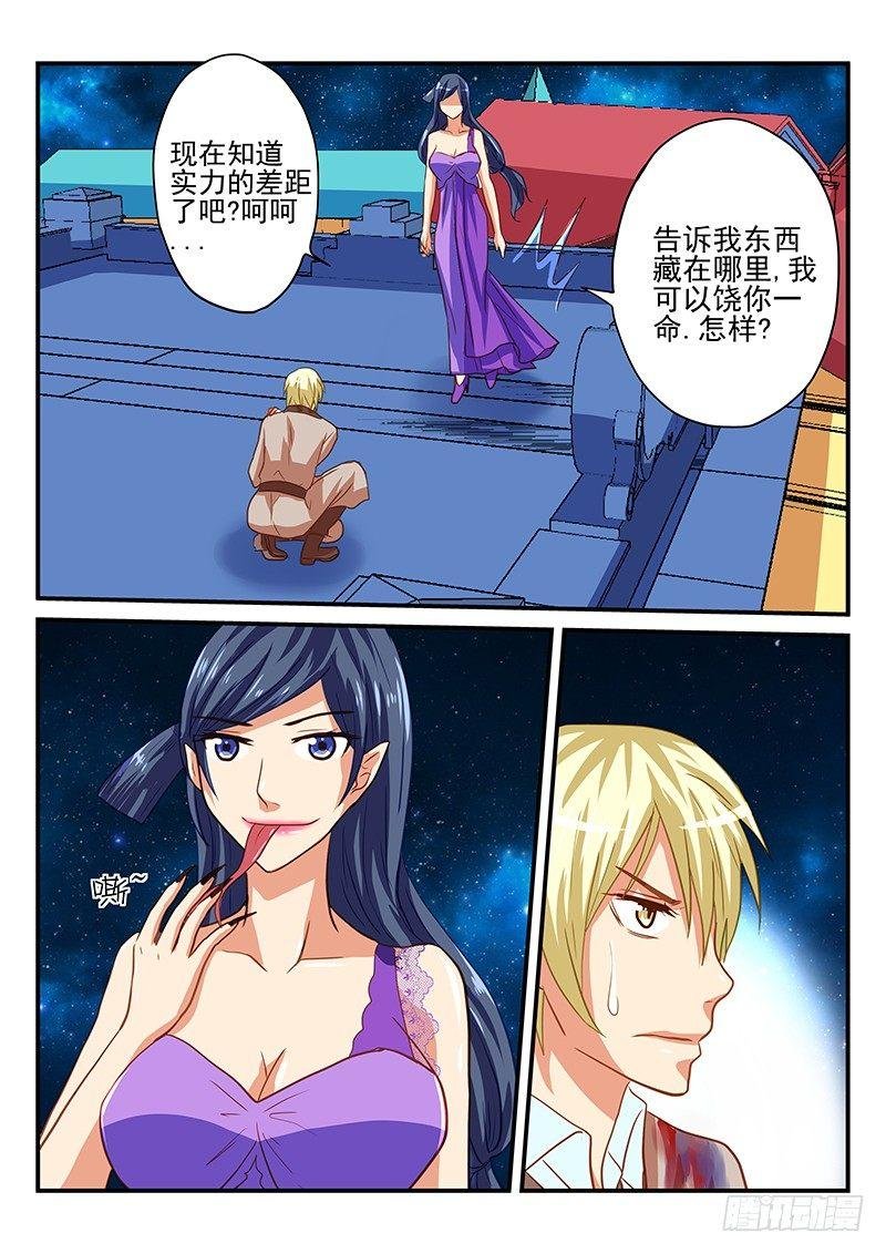 第45章 前兆