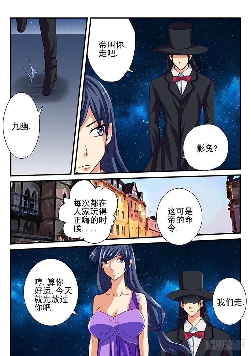 第45章 前兆