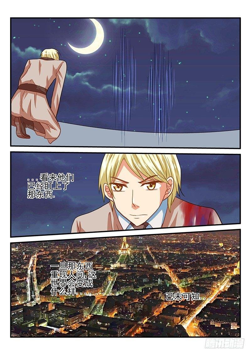 第45章 前兆
