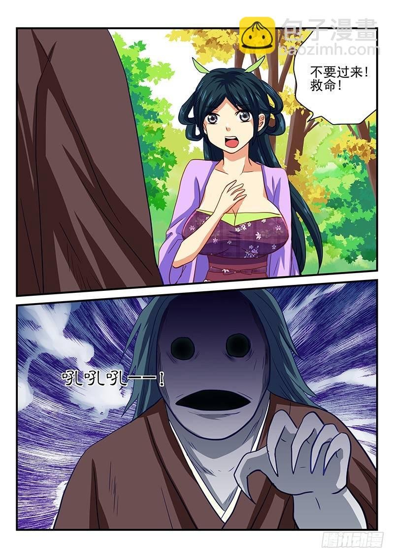 第45章 前兆