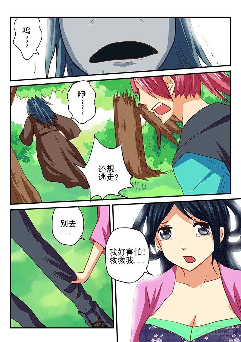 第45章 前兆