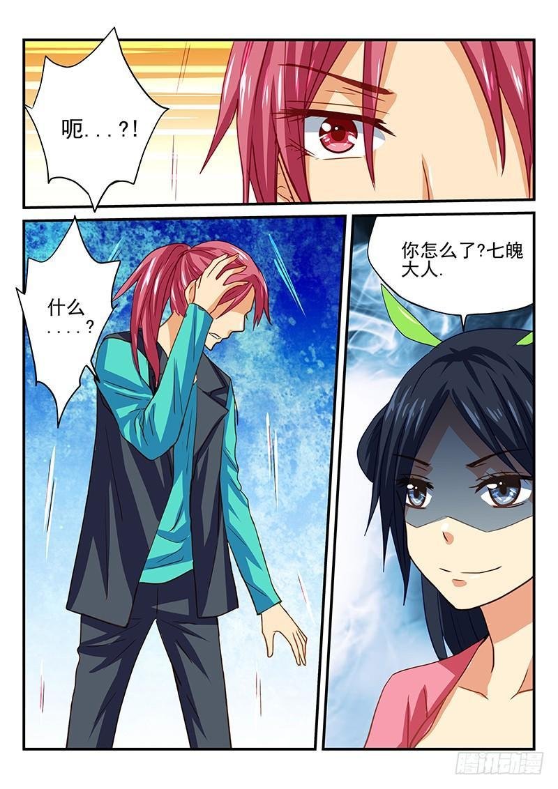 第46章 陷阱