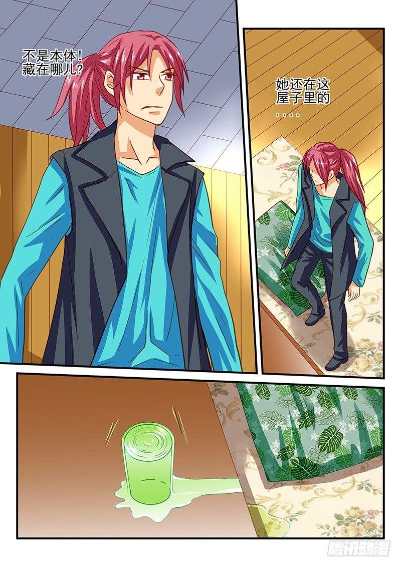 第46章 陷阱