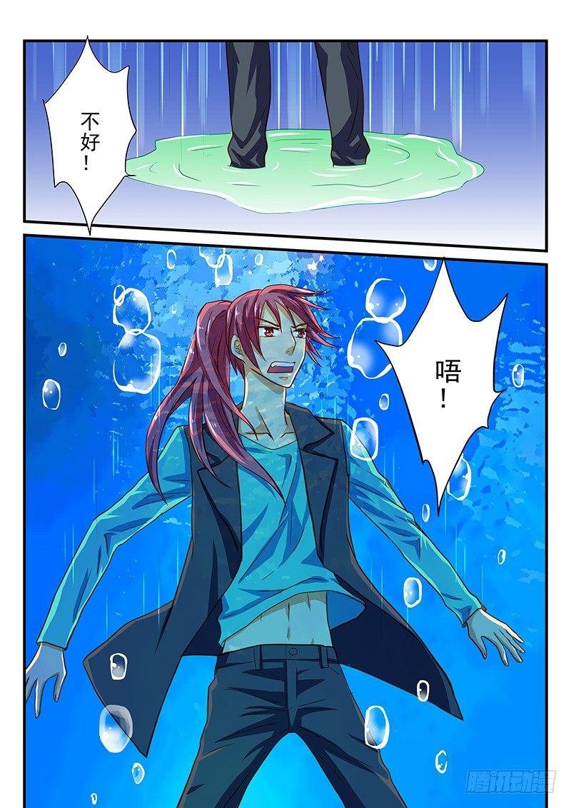 第46章 陷阱