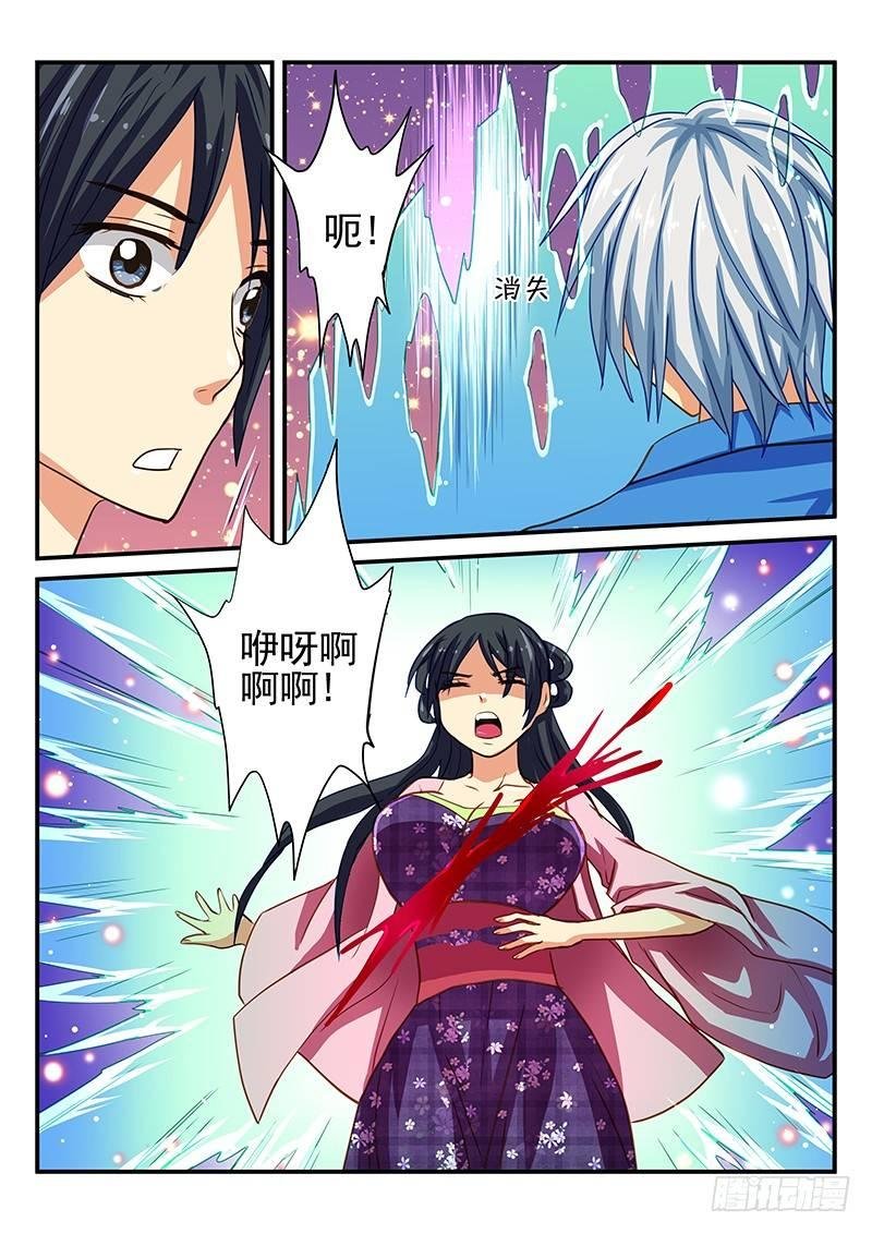 第47章 水妖