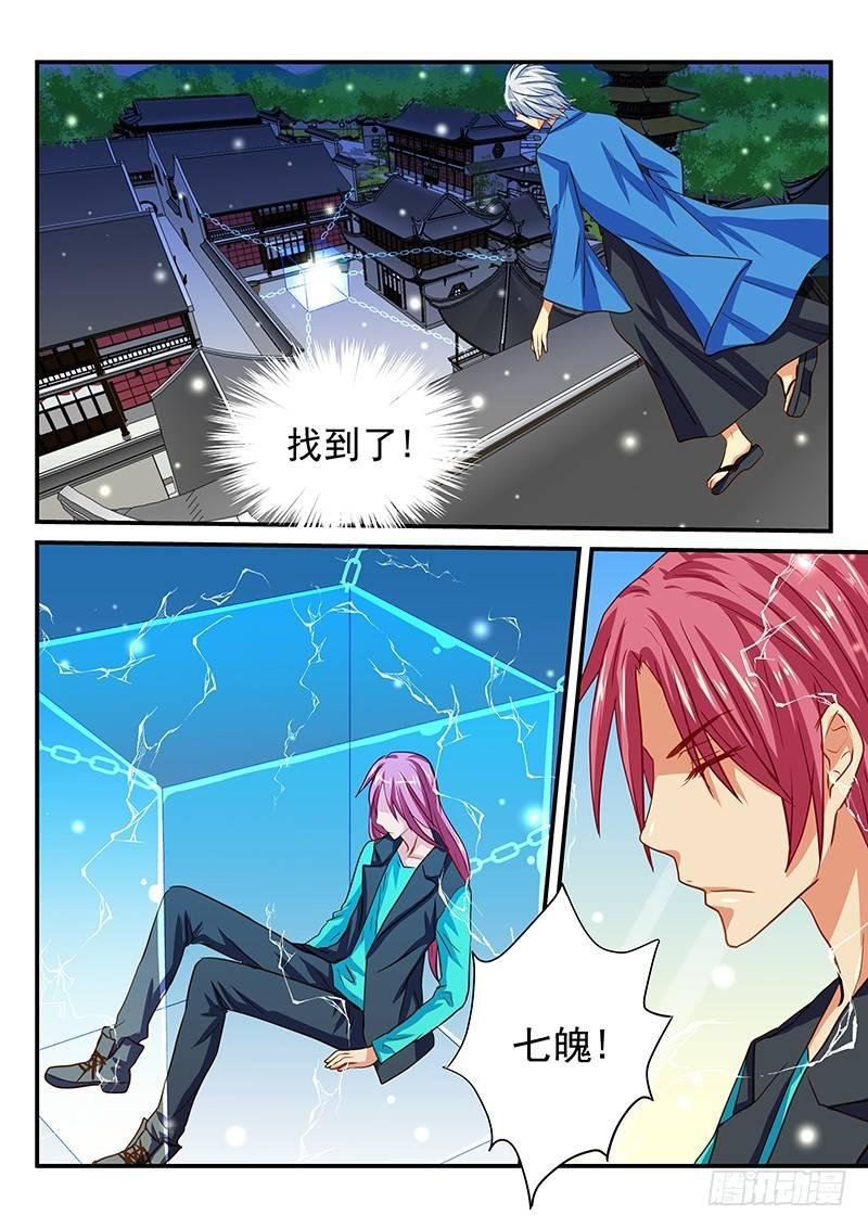 第48章 史书