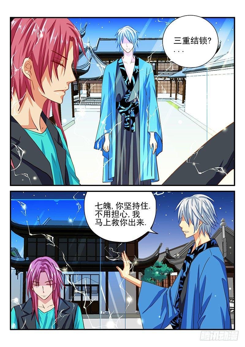 第48章 史书