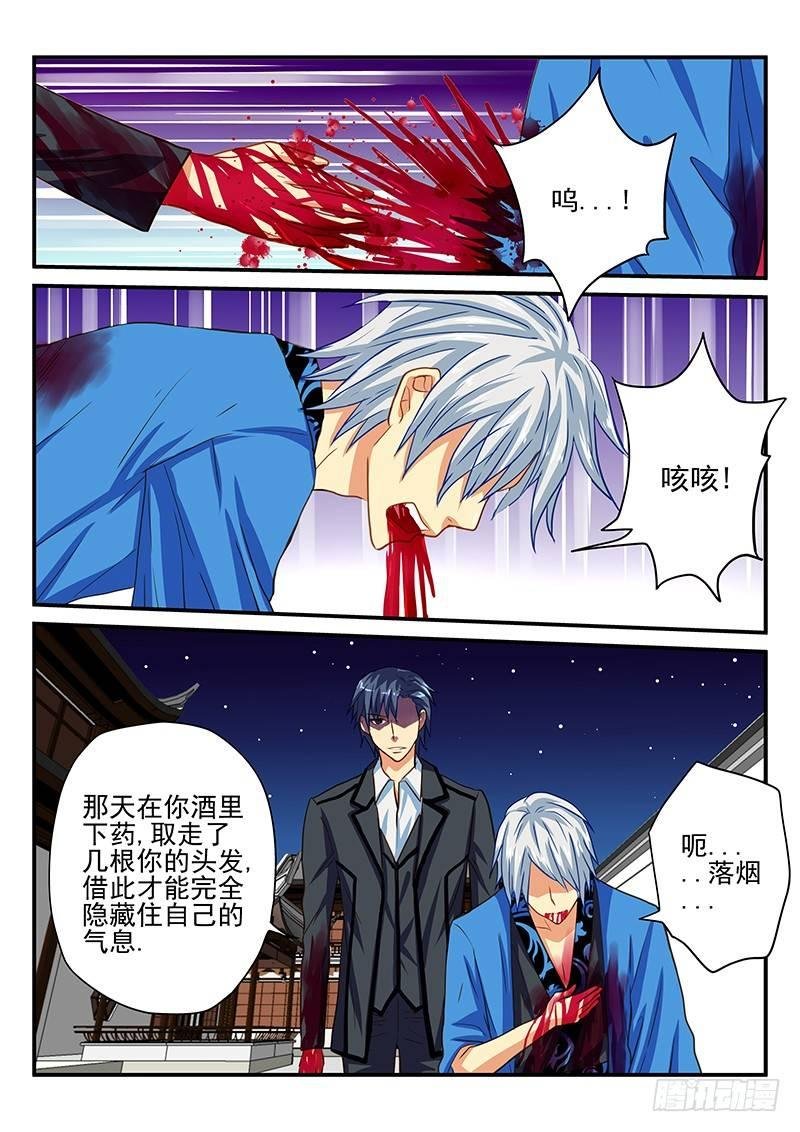 第48章 史书
