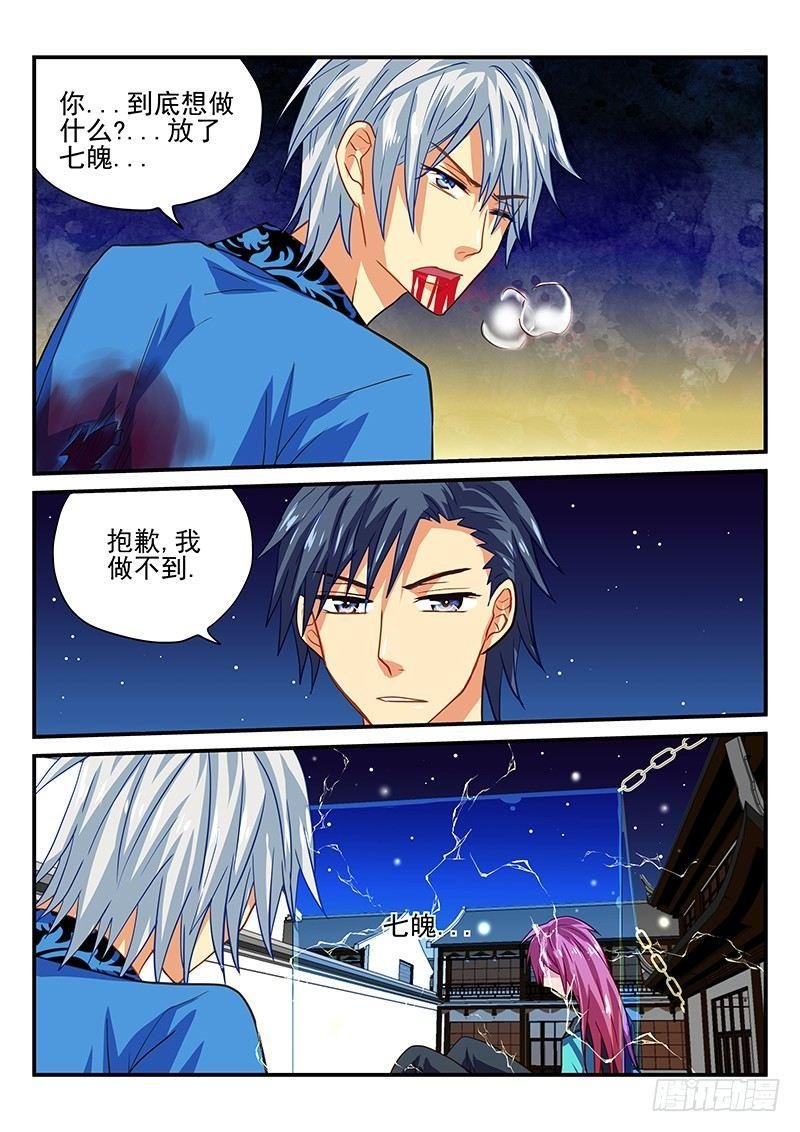 第48章 史书