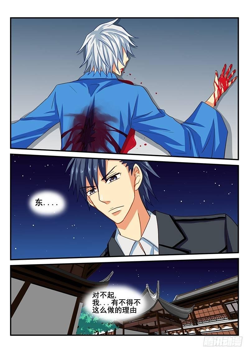 第48章 史书