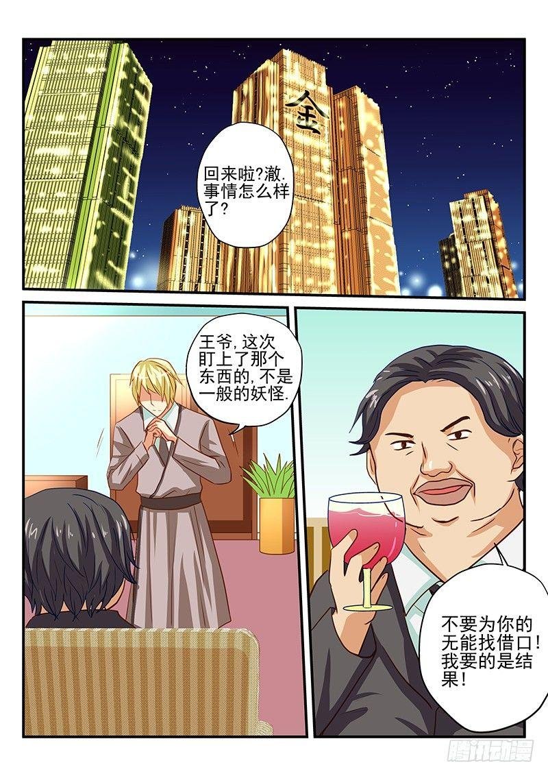 第48章 史书