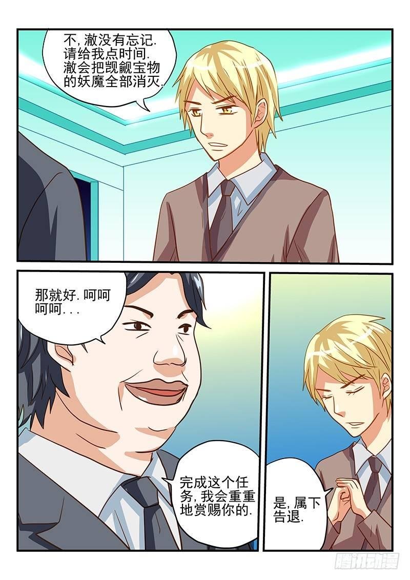 第48章 史书