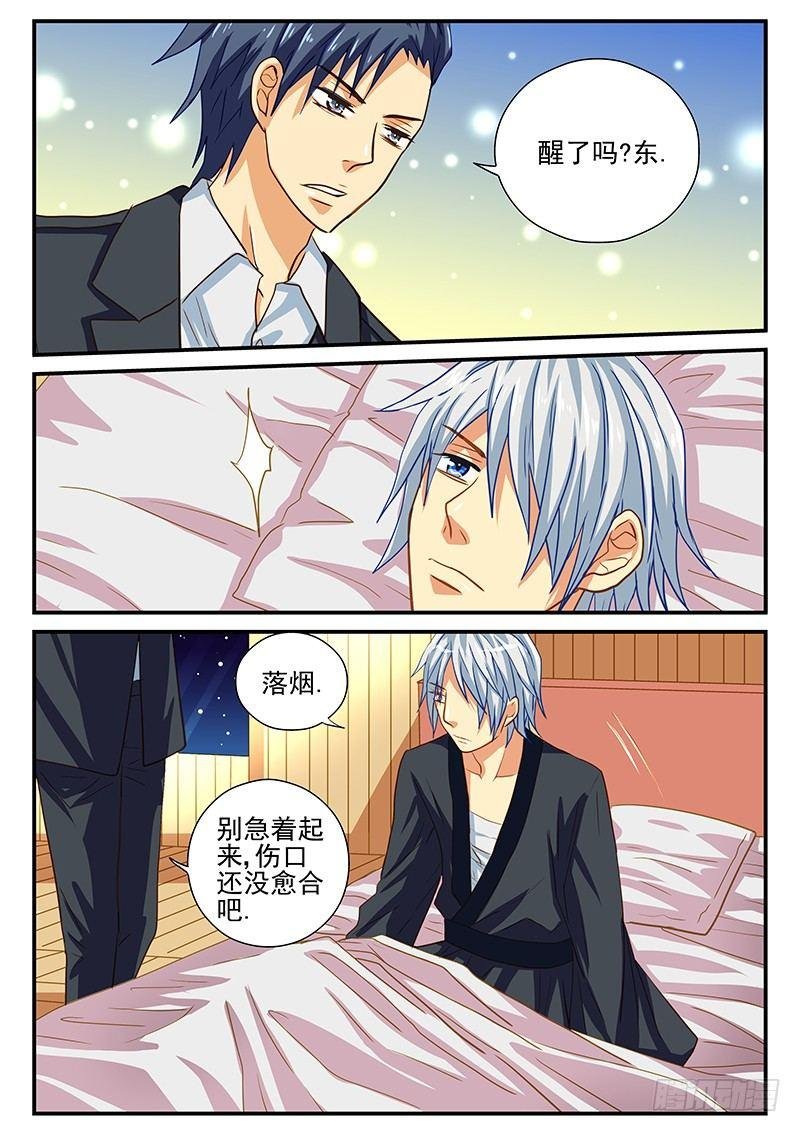 第48章 史书