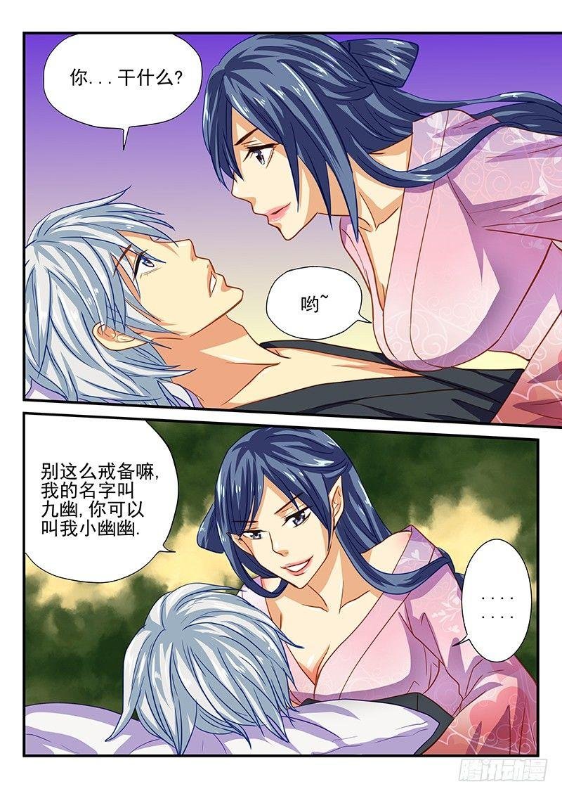 第49章 危机！面临全灭