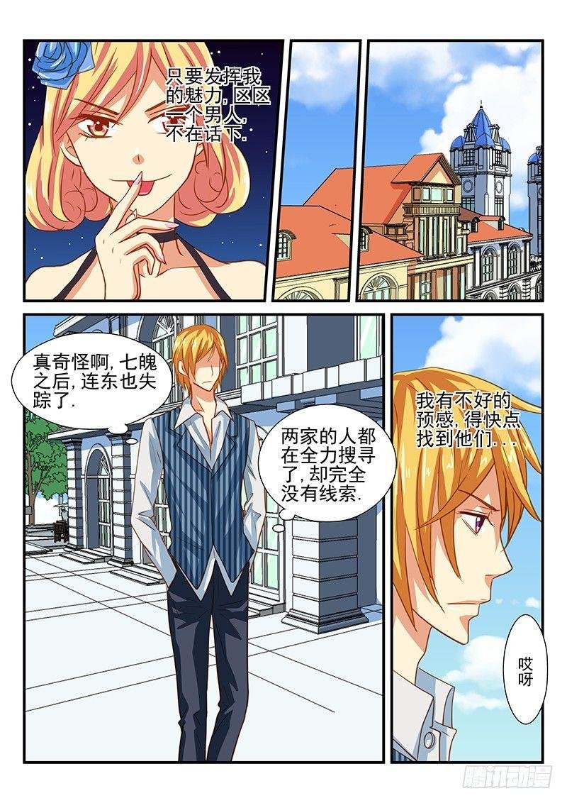 第50章 我们是朋友