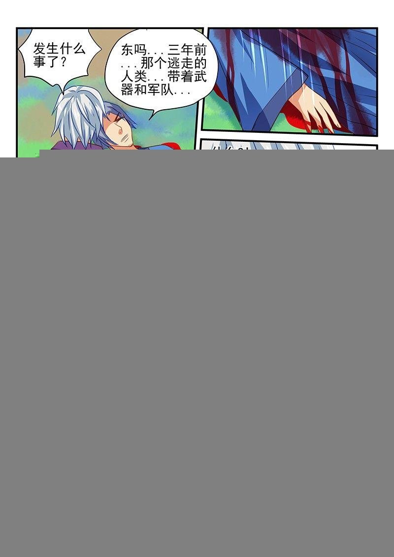 第51章 桃谷的毁灭