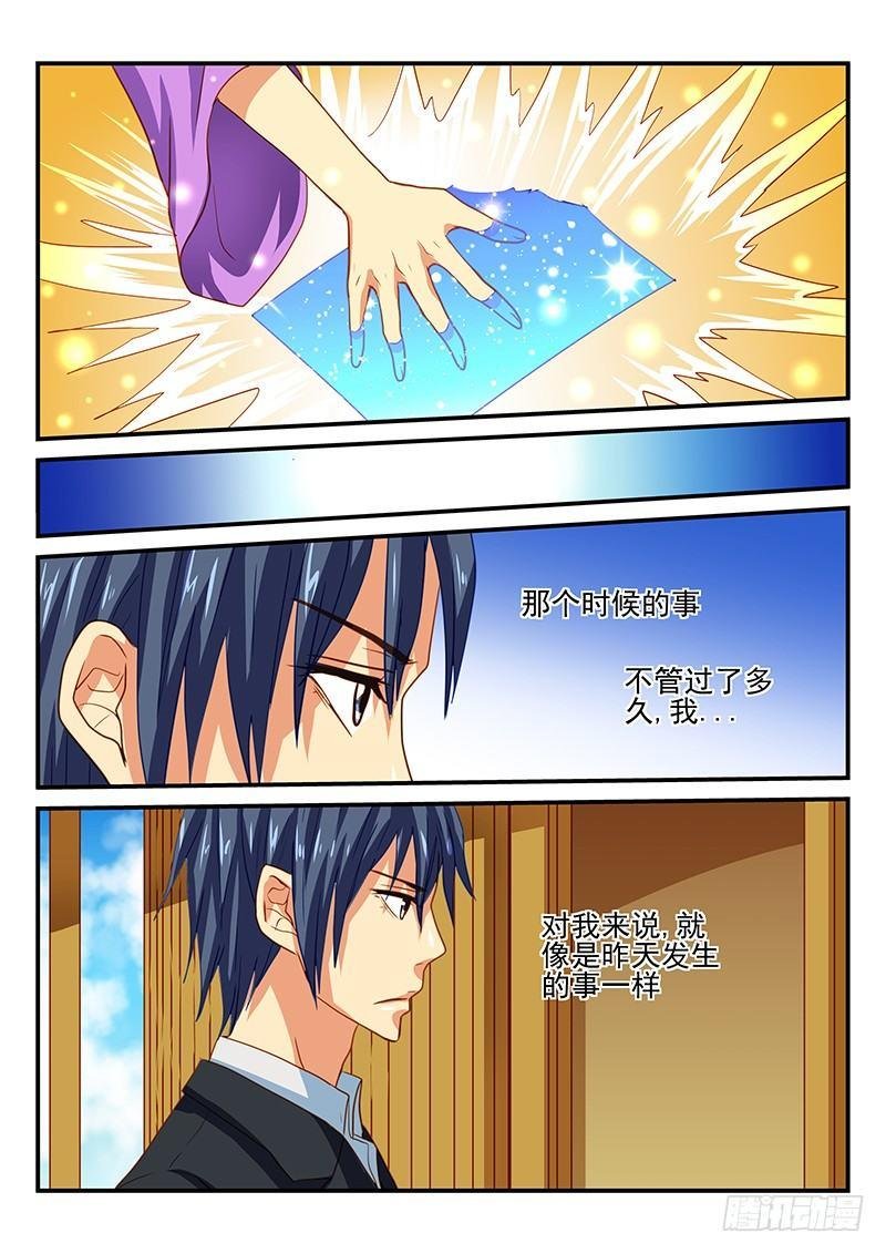 第51章 桃谷的毁灭