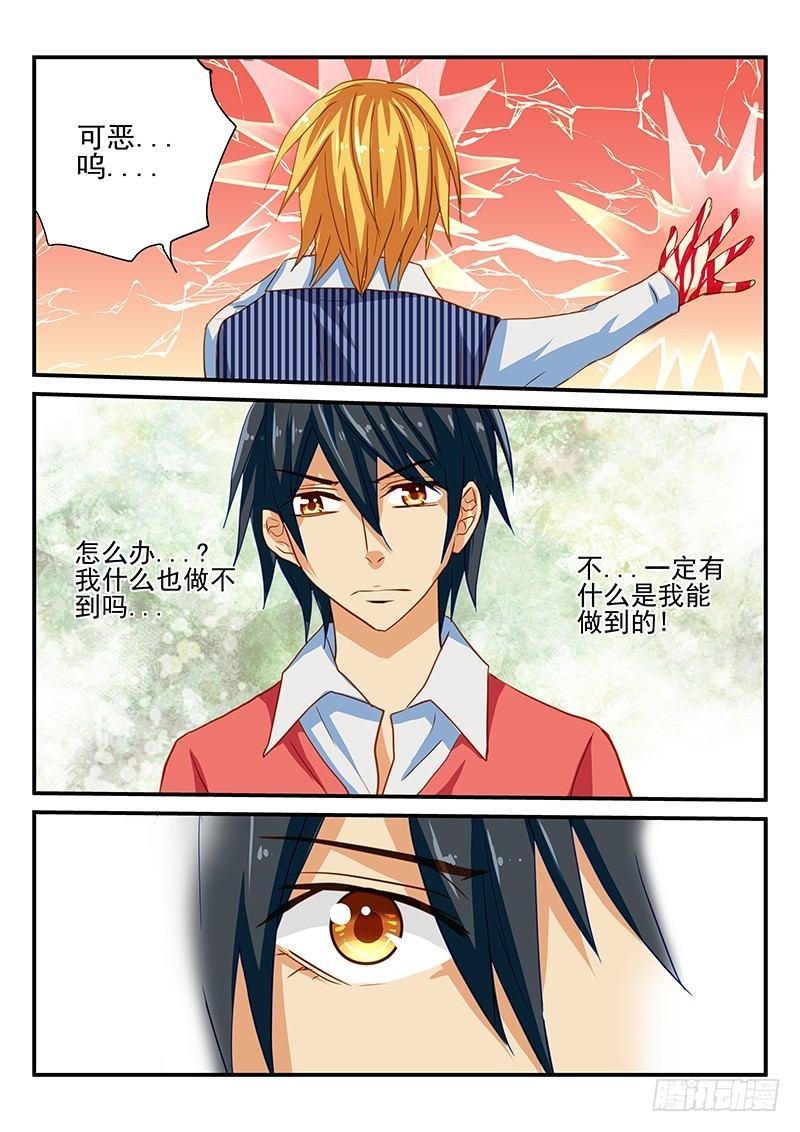 第53章 真相和决心