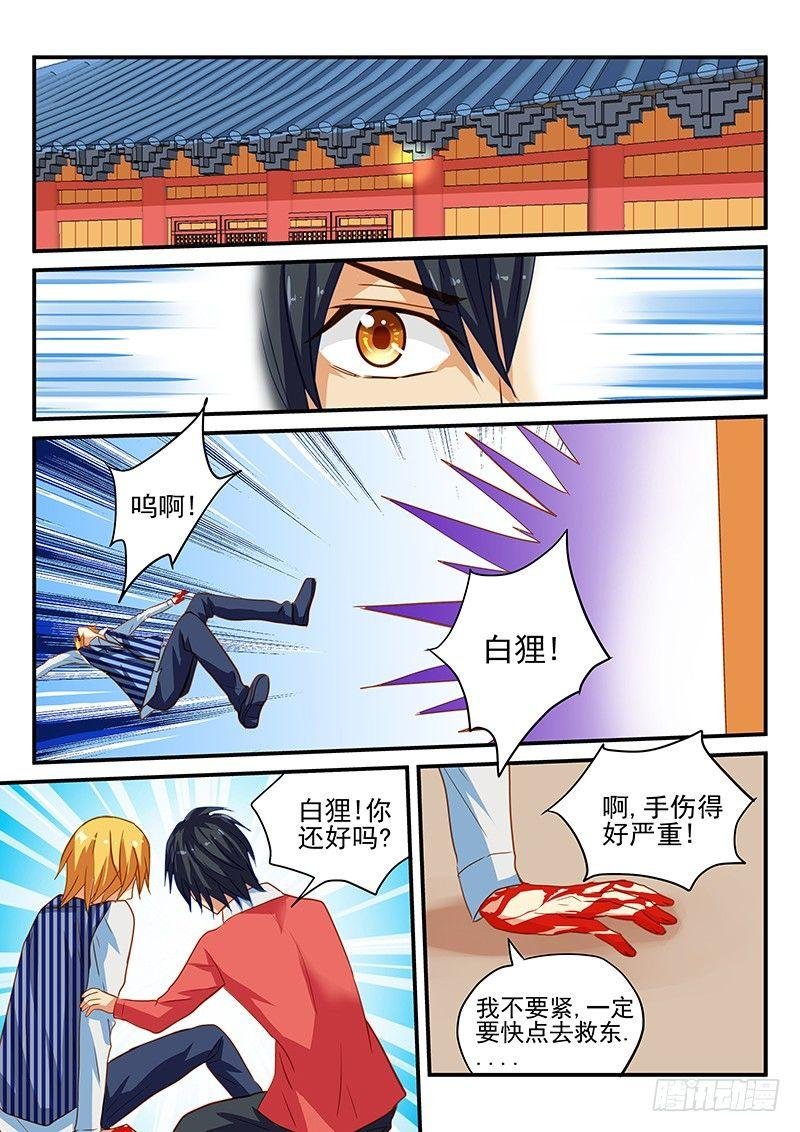 第53章 真相和决心
