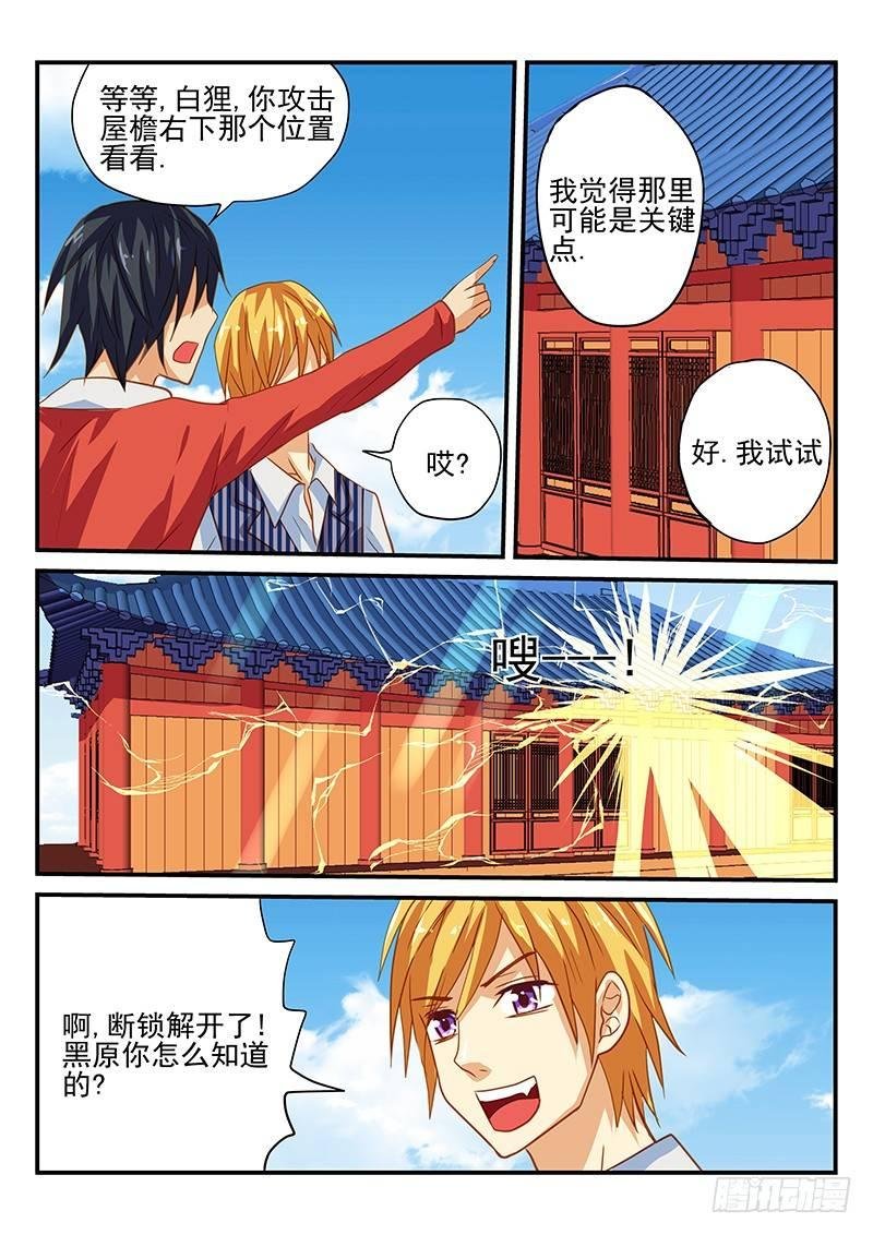 第53章 真相和决心