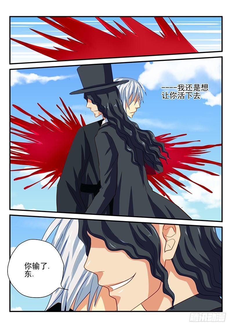 第55章 史书之战
