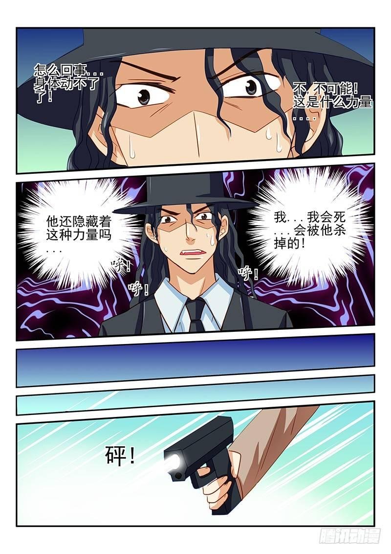 第55章 史书之战