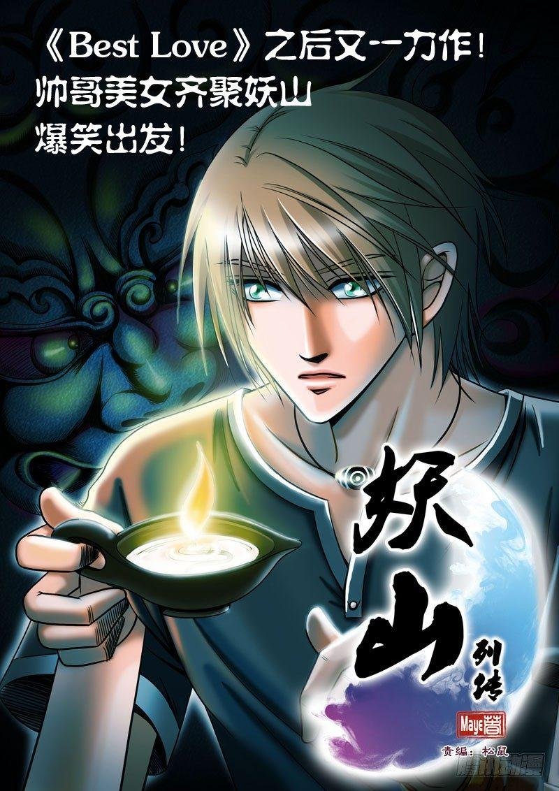 第55章 史书之战