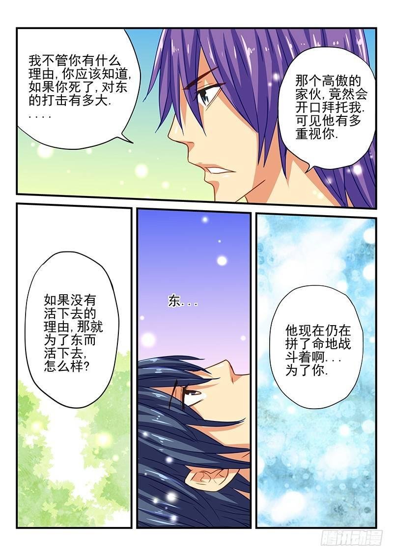 第56章 新的启程
