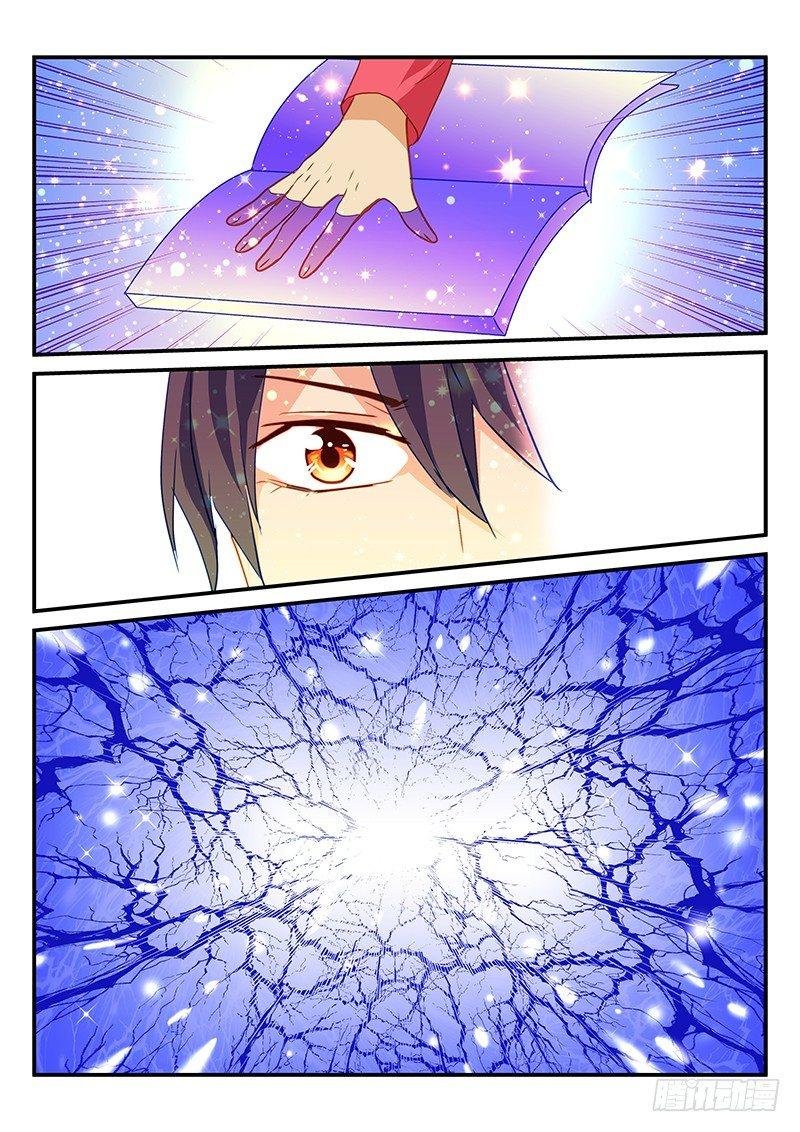 第56章 新的启程