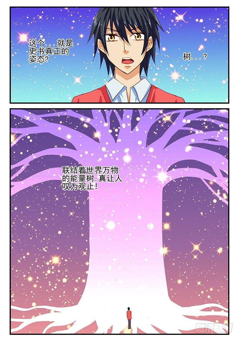 第56章 新的启程