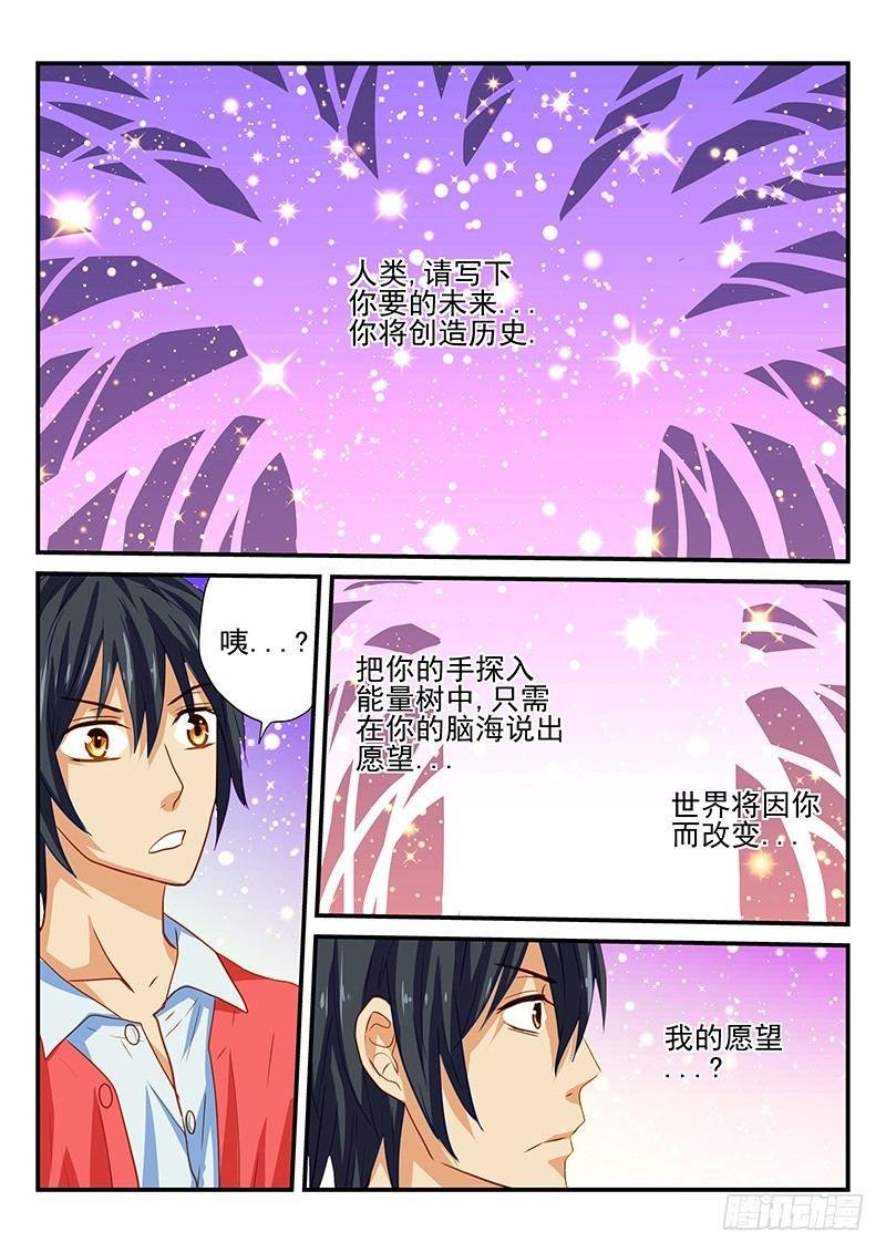 第56章 新的启程