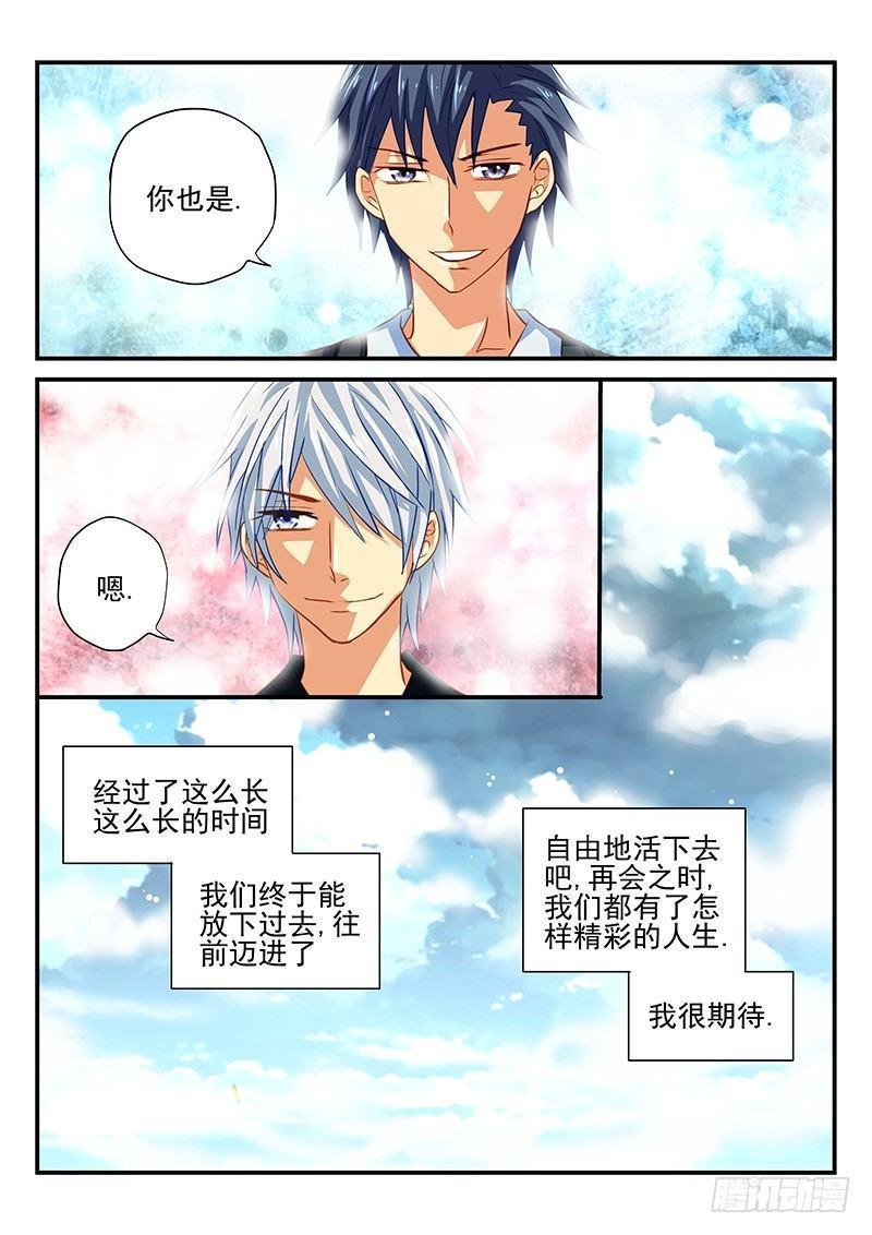 第56章 新的启程