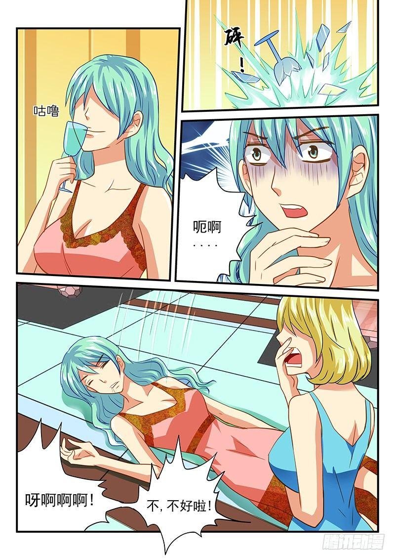 第58章 推理party