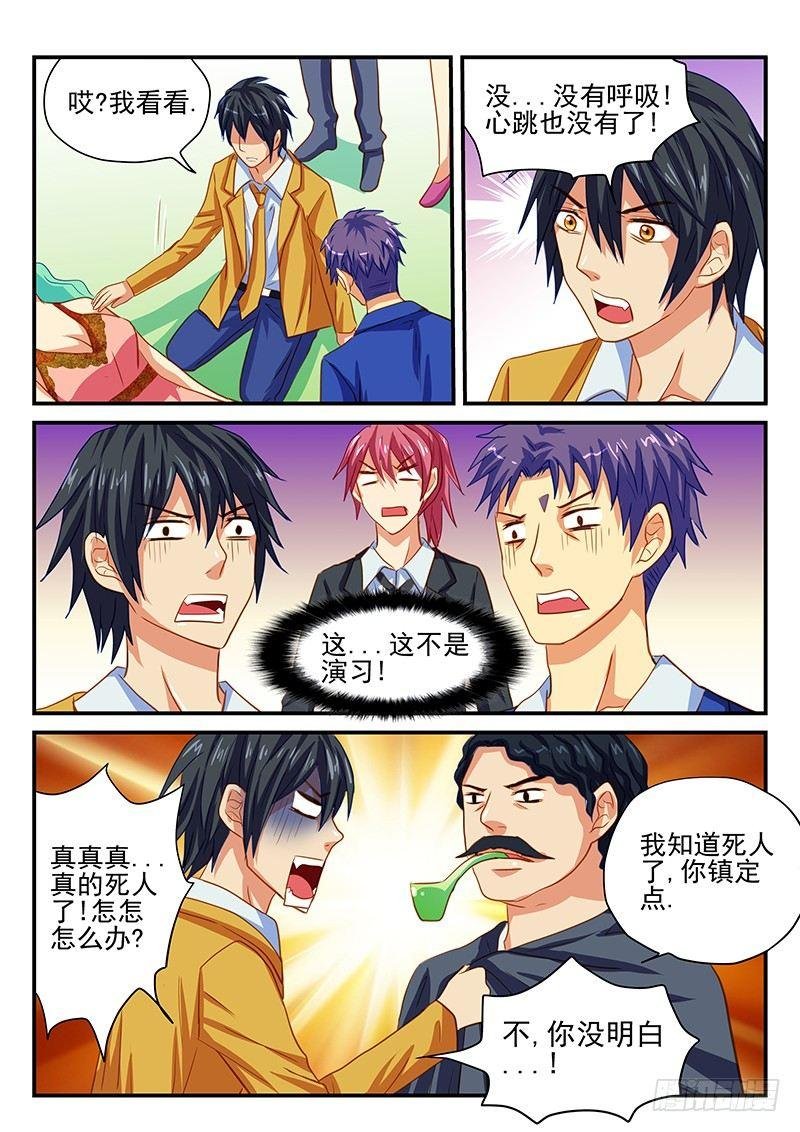 第58章 推理party