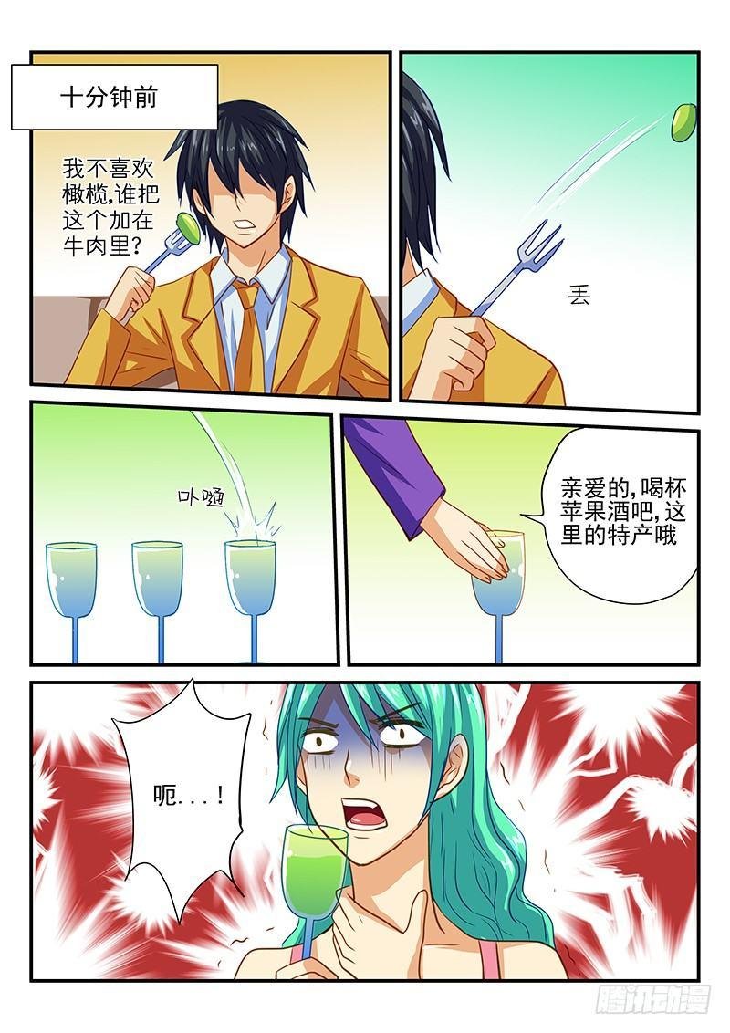 第59章 凶手是谁