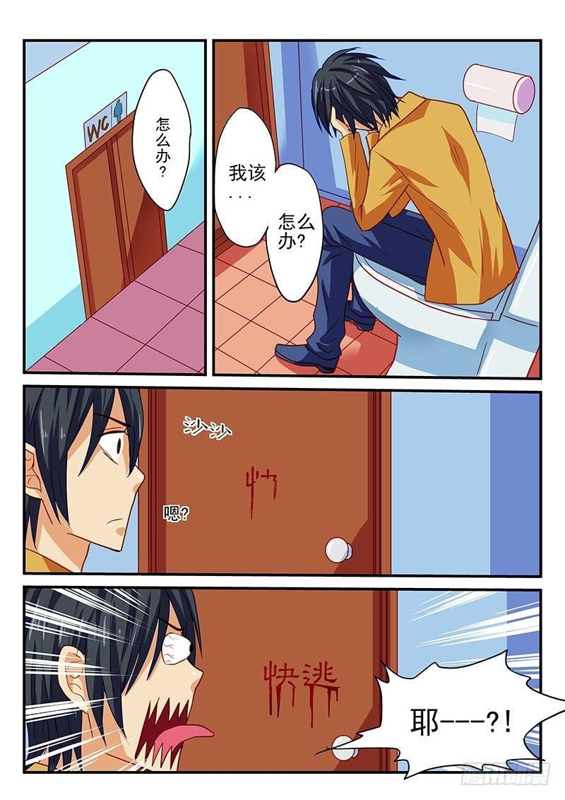 第59章 凶手是谁