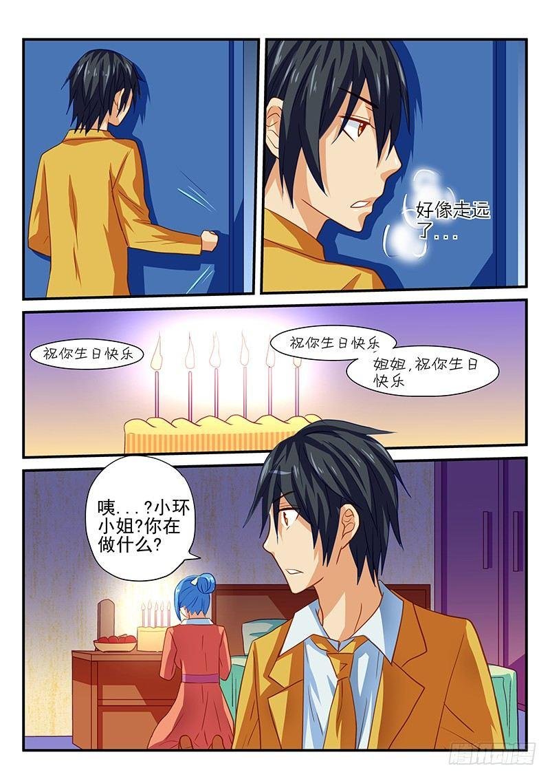 第59章 凶手是谁