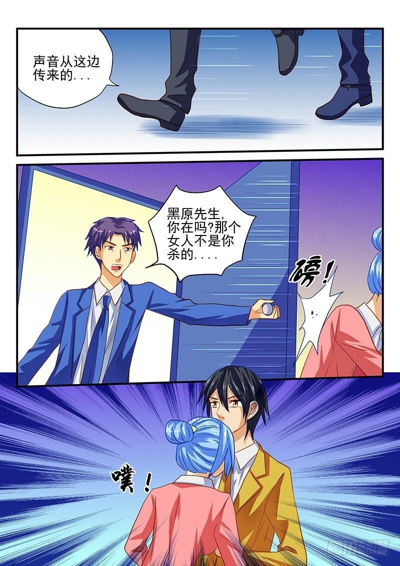 第59章 凶手是谁