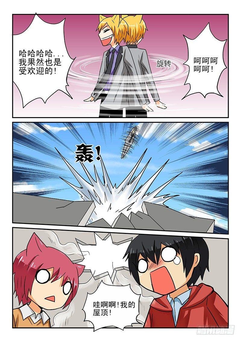 第6章 不受欢迎的男人