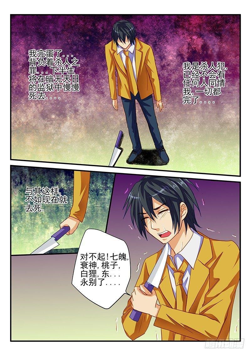 第60章 不想要这样的谢礼