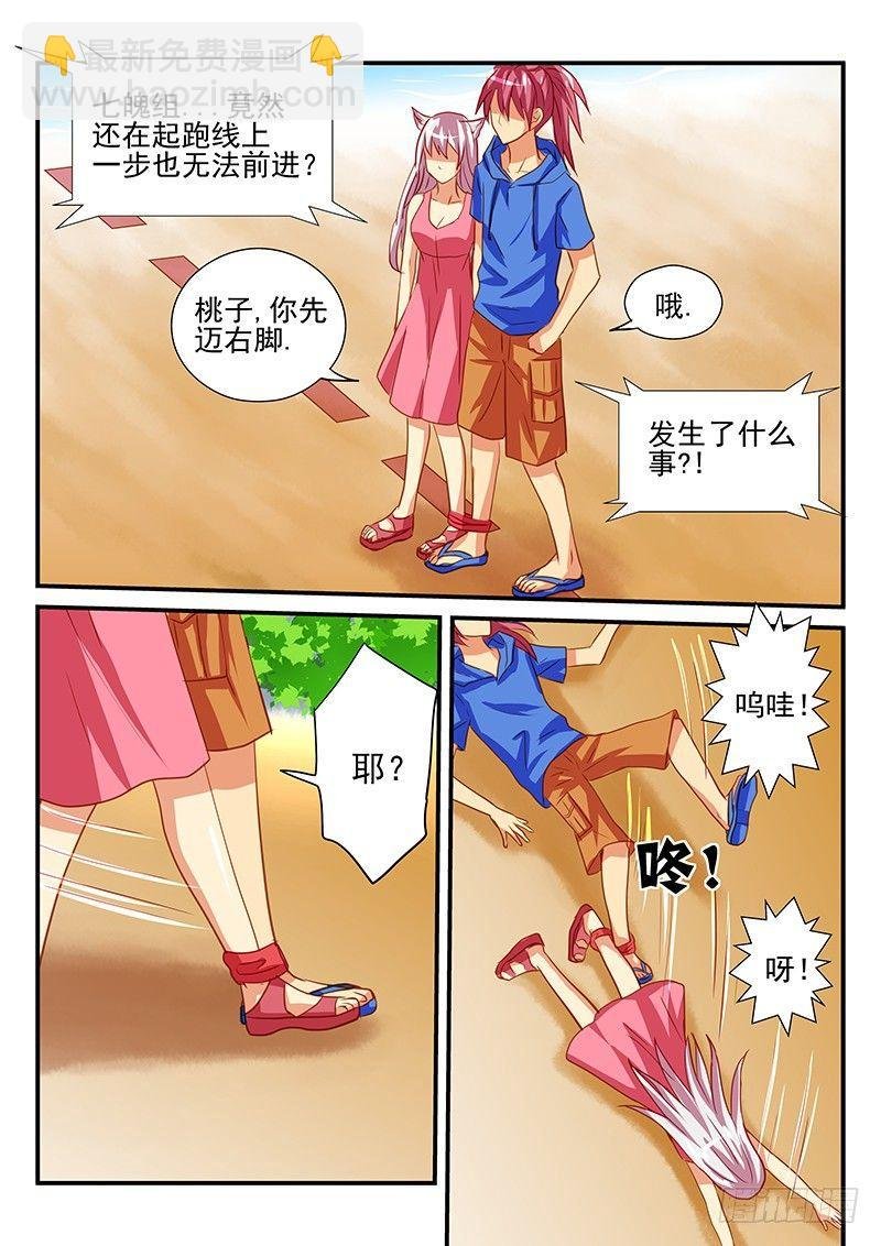 第62章 谁是最佳组合
