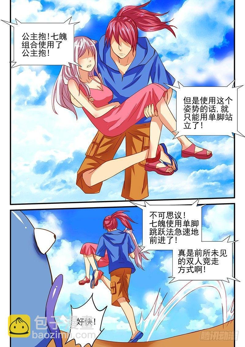 第62章 谁是最佳组合