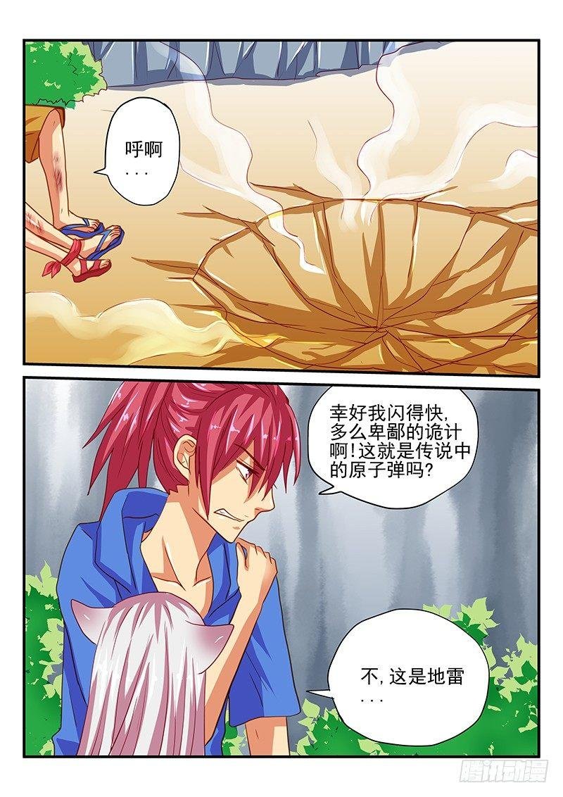 第62章 谁是最佳组合