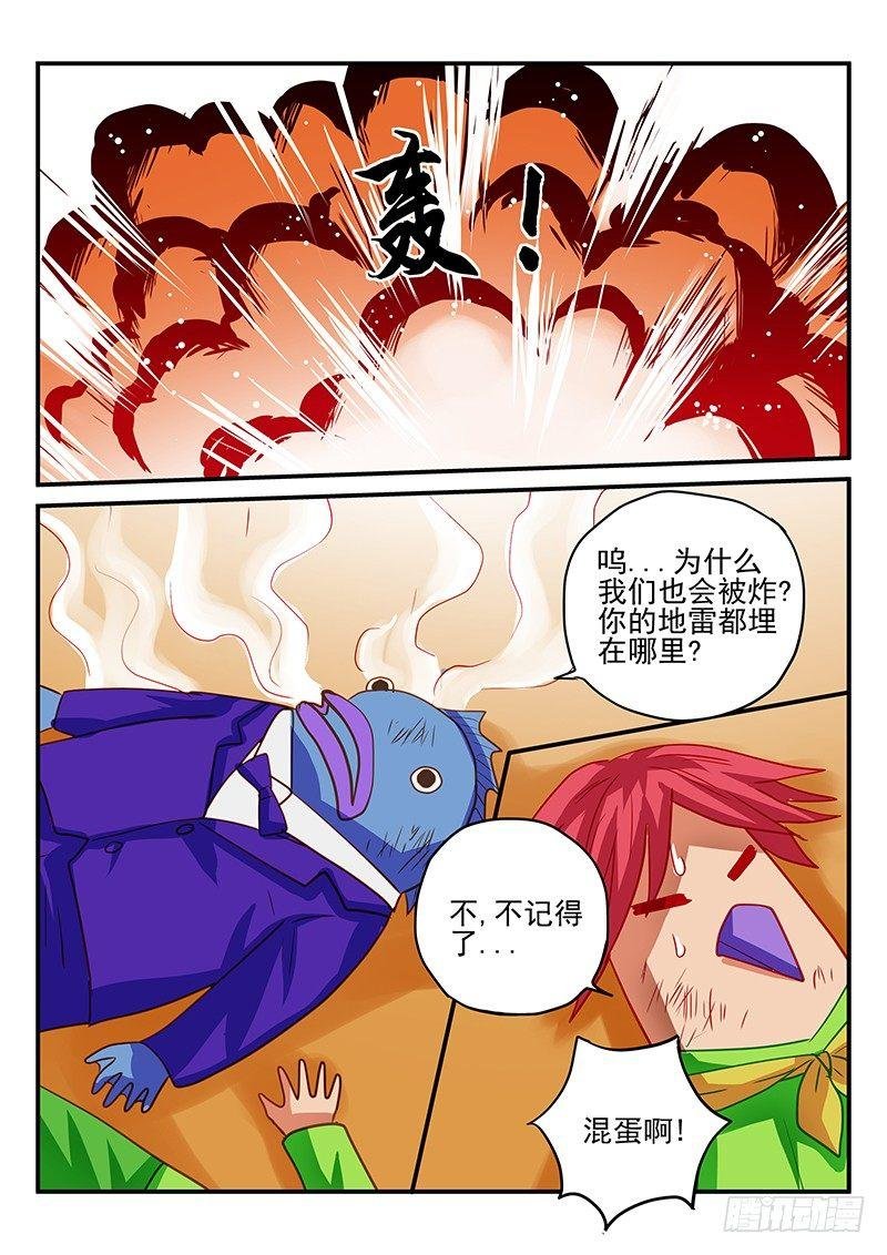 第62章 谁是最佳组合