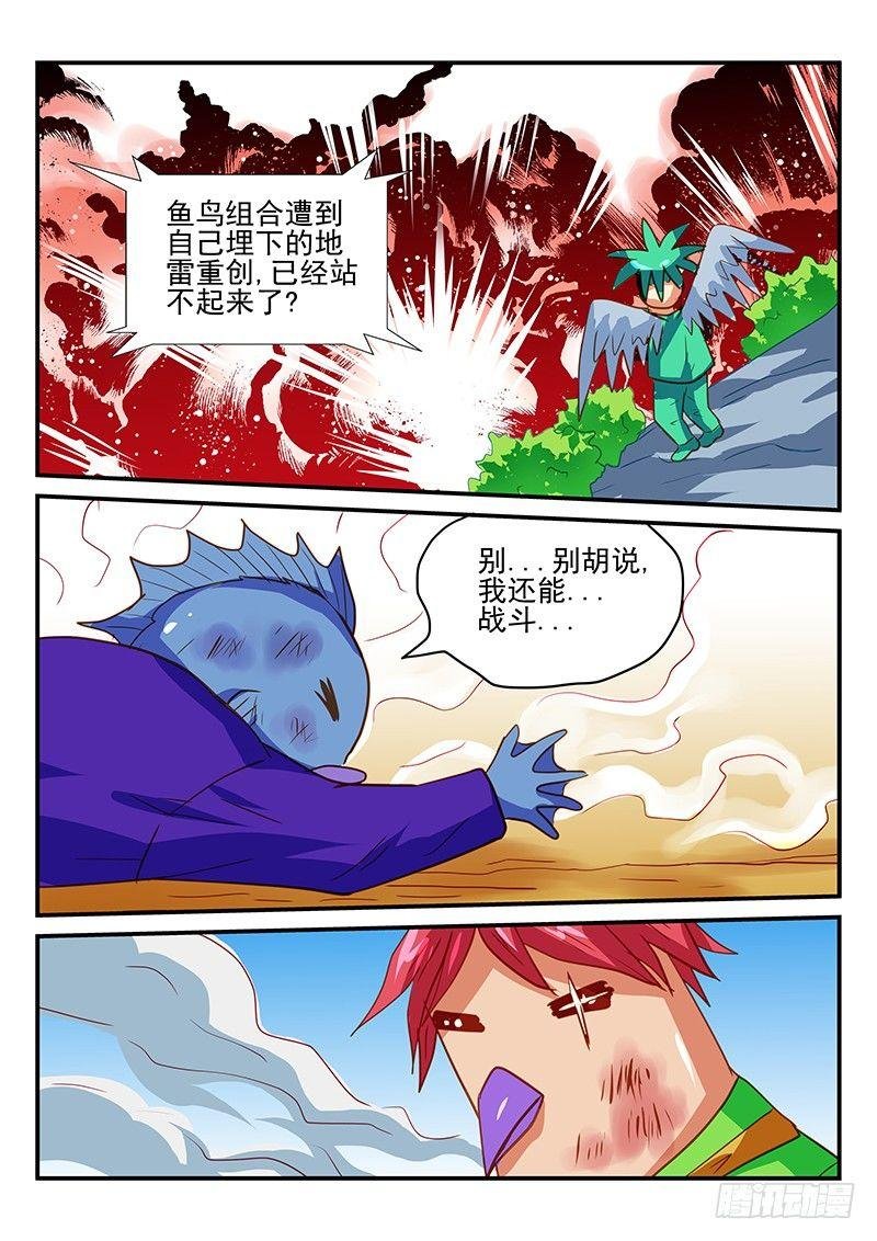 第62章 谁是最佳组合