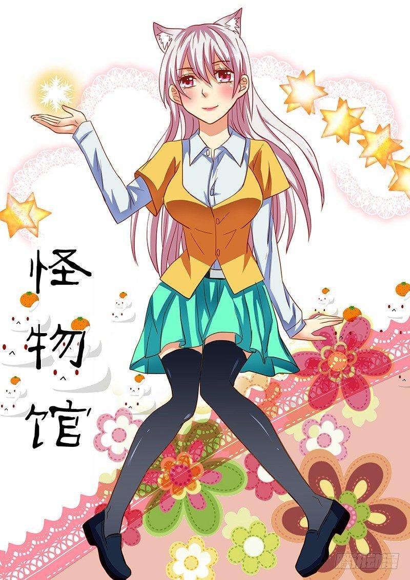 第63章 水上竞争